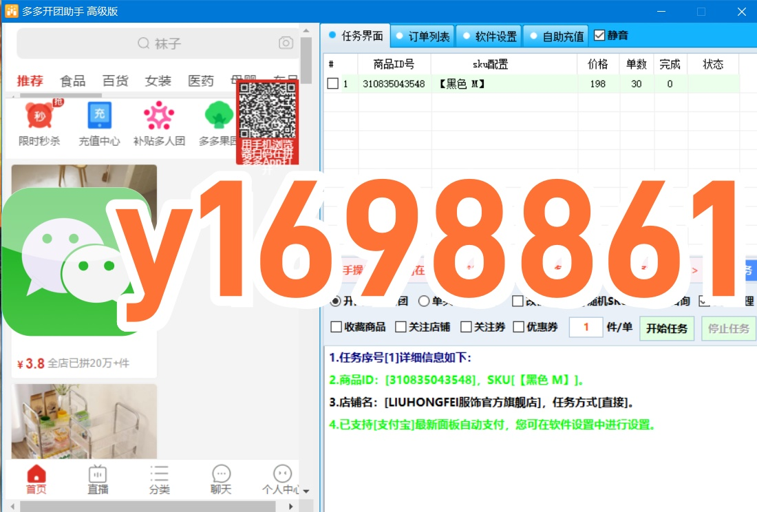 ��ȫ���ƴ�������\�I����������_�F���֣������uܛ����y1698861