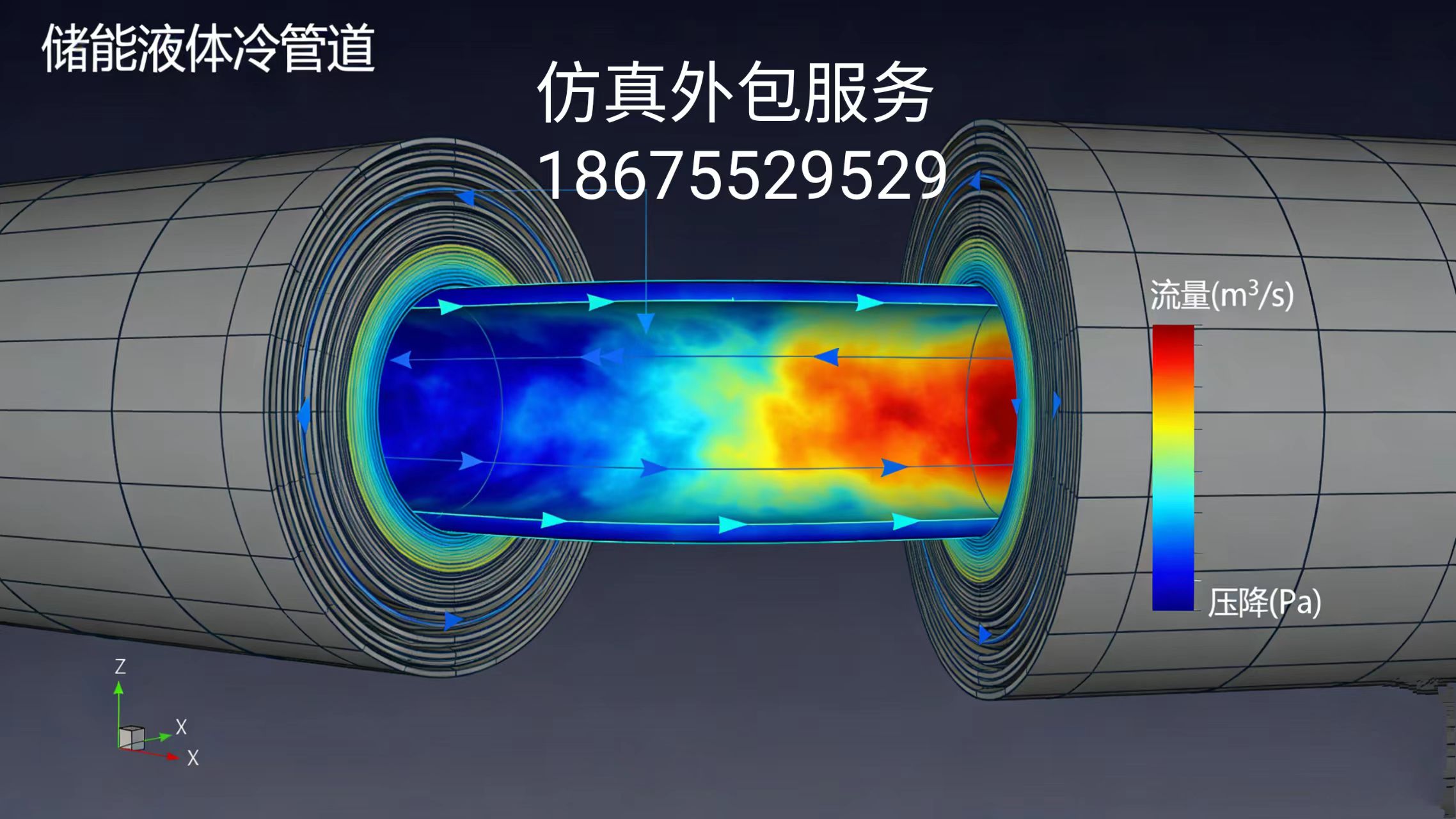 CAE�������������˾ CFD���w������� ��·�����������